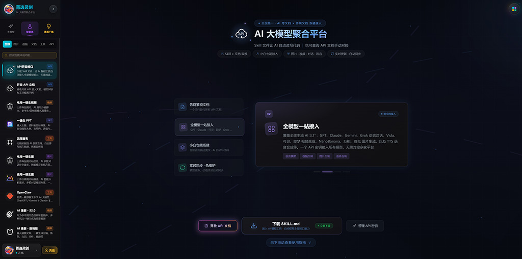 行业方案与服务网络
